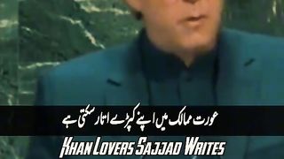 Pakistan zindabad❤ IK❤ 2