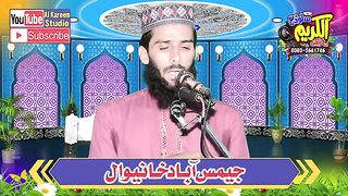 Molana Zulqarnain Haider Seerat Hazrat Ibrahim Alaihis Salam per Nazam Short Clip