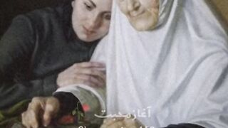 Khuda jamra maa baap ka saya hamra sar per hamisha kamim rakha