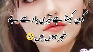 Kon kahta tari yaad say