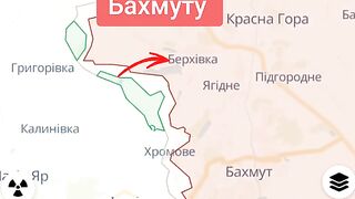 БЕРХИВКА