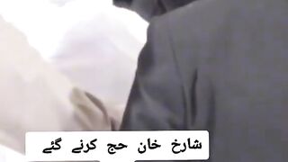 Hajj ko chali
