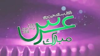 Mera gadaa mera mangta mera ghulam aye Qawali