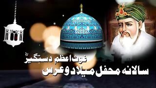 Unka mangta hun jo mangta nahi honey detey Qawali