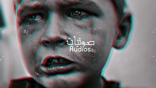 حاول ألا تبكي - موسيقى فيولا حزينة تبكي