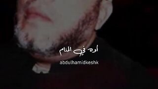 حساب من يسرق فى الميزان