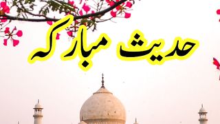 Janat mim dakhul ka zariya