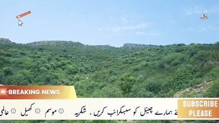 Pakistan weather news updates | weather news