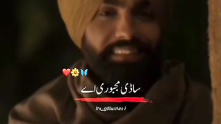 Beautiful Punjabi poetry 2