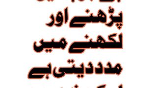 paheliyan urdub- urdu riddls- hindi paheliynan