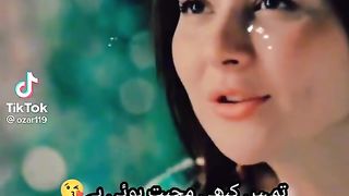 Pyar hwa thaa