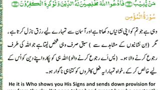 اسلامی معلومات 3