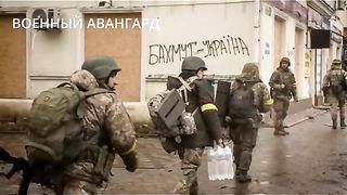АЗОВ ВЛЕЗЕ В БАХМУТ