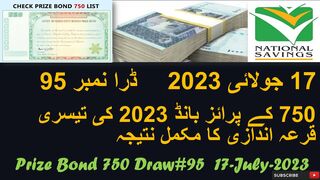 Prize Bond Draw in July-2023 | 750 Prize bond Draw 2023 | Schedule And Wining Amount Complete Detail