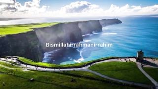 Surah Mulk Urdu Translation complete