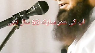 Hazrat Muhammad ny hajj ky moka par kitni kurbaniya deyn_##subscribe_