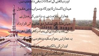Lahore history