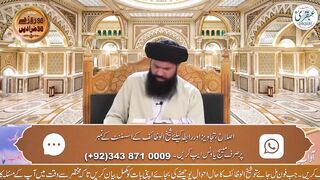 Shohar_Ke_Zulam_O_Sitam_Ka_Shikar_Khwateen_Ke_Leya_Teen_Tasbeeh_Ka_Taqatwar_Amal(720p).