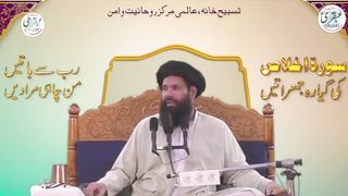 Ap_Ka_Sara_Gharana_Sehatmand_Aur_Tawana_Sirf_Aik_Asan_Gharelu_Totke_Se___sehatmand_hone_ka_tarika(720p).