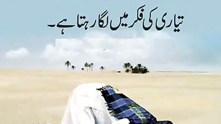 Ek Roz momino tumhe marna zarur hai