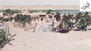 حضرت یوسف علیہ السلام Episode 1