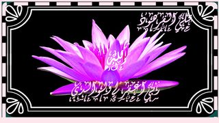 تلاوة رائعة  افترى على الله الكذب