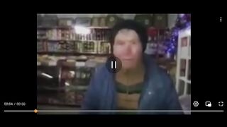 Бойчечак