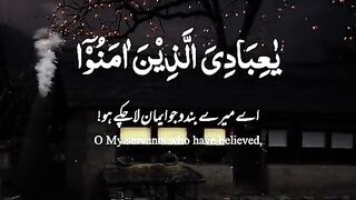 Telwaat Quran paak