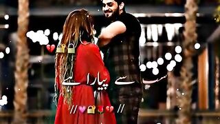 Peyar hy