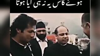 نوازشریف کی چاپلوسی