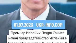 УКР.ИНФО.КОМ 01.07.