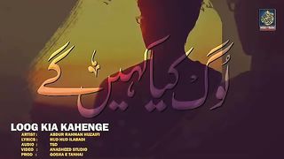 بہترین ترنم سننے والا ہے