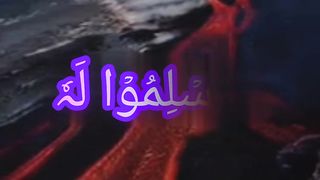 Surah Al-Zumur [ Ayat 54 ]
