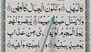 P-02._How_to_Read_Surah_Al_Ma'arij_[Learn_Quran_Online]_Surah_Maarij_with_Tajweed(360p).