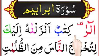 Surah_Ibrahim_First_2_Ruko___Surah_Ibrahem___Surah_Al_Ibrahim_Reaction_With_Arabic_Text(360p).