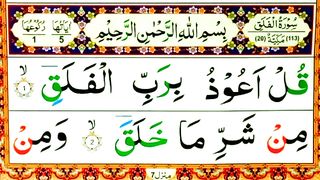 Read_Surat_Al-Falaq____Surah_Al-Falaq_Repeat_Full____Qurani_Dars____Surah__Al-Falaq___(360p).