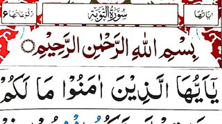 Surah_taubah___taubah_surah___at_taubah___surah_al_taubah_ruku_06___surah_at_taubah___taubah_tilawat(360p).
