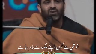 Best Poetry for All