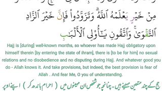اللہ پاک بہت بڑا کریم ہے  ا