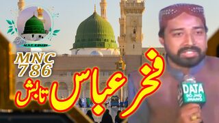 Fakhar Abbas Tabish  MNC786
