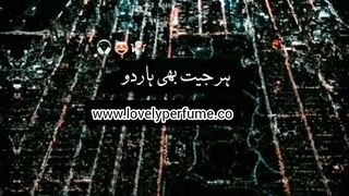 Tuj pa peyar aya pheli pheli bar aya Song