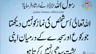 اسلامی معلومات 4