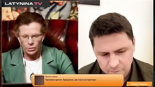 ЛАТИНИНА: ПОДОЛЯК