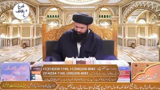 Rizq_Ki_Bandish_Aur_Karobari_Nuqsan_Se_Kaisay_Bachain_|_how_to_become_a_great_businessman(720p).