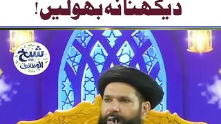 Zulhijjah_Ki_Pehli_10_Ratain_Aur_Sheikh_ul_Wazaif_Ke_Khas_Tuhfay_#shortsvideo(720p).