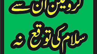 Be Wafa Dunya