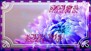 أولئك الذين اشتروا الضلالة بالهدى فما ربحت تجارتهم
