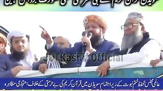 علامہ رشد محمود سومرو کا فرانس میں قرآن کی بےحرمتی پر ردعمل