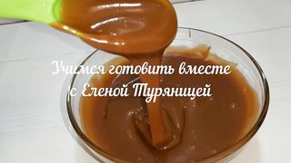 Вкусно 5