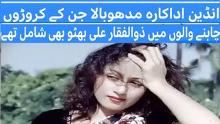 Indian actress Madhubala, whose millions of fans included Zulfiqar Ali Bhutto | Indus Plus News Tv